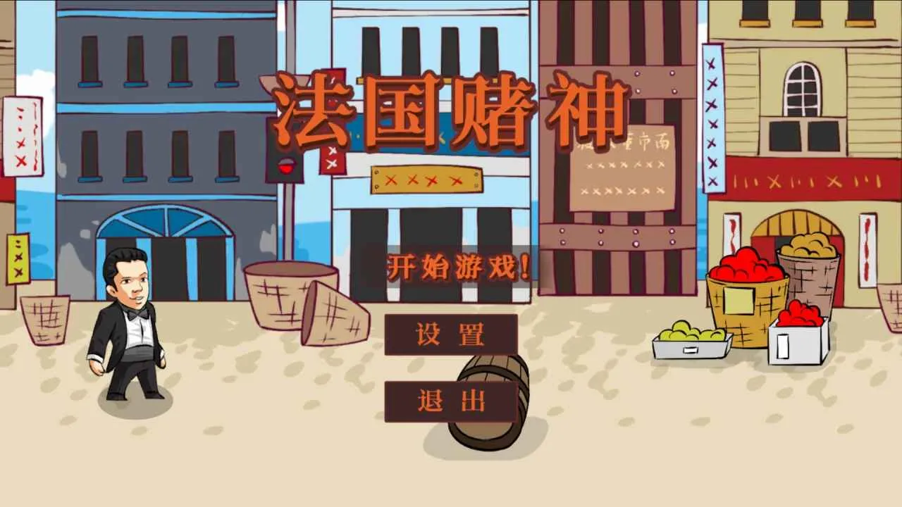 ��������(�����ɫ������Ϸ)v1.0 �ֻ����ͼ