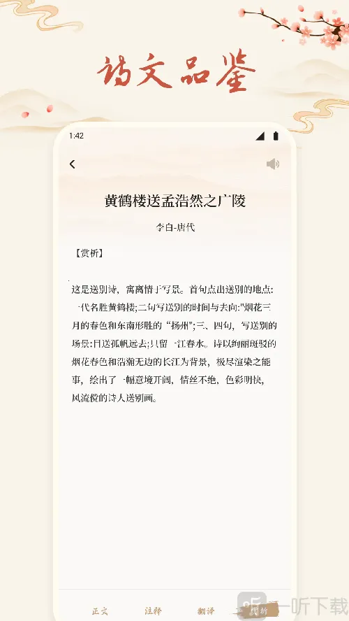 ʫ�豾����2026�ٷ����°汾