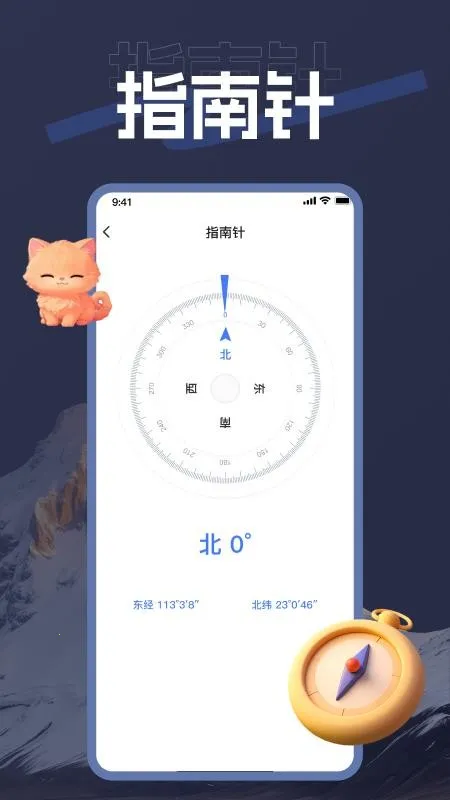 ��������(�����������)v1.0.0 ��Ѱ��ͼ