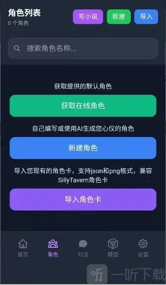 ��ԪChat2026���ذ�װ