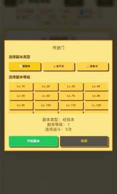 �����նˣ�Ӣ��ð��2026�ٷ�����v1.1.0 �ٷ������ͼ