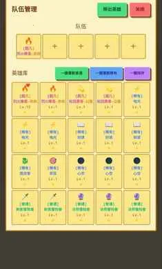 �����նˣ�Ӣ��ð��2026�ٷ�����v1.1.0 �ٷ������ͼ