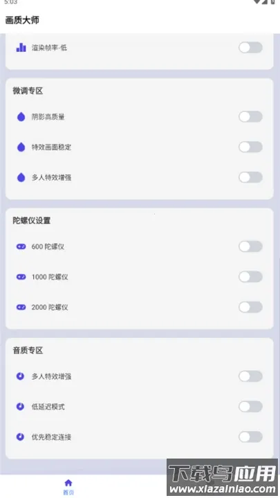 ���ʴ�ʦ��ƽ��Ӣ120֡(��ƽ��Ӣ���ʹ���)v46.42 ��Ѱ��ͼ