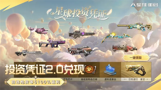 ��������������2026���°汾v1.2.52 �ֻ����ͼ