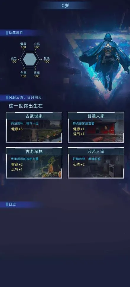 Ī����˹ʱ��(�ƻ�ս����Ϸ)v4.2.0 ��׿���ͼ