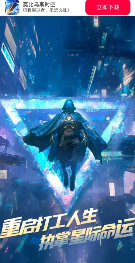 Ī����˹ʱ��(�ƻ�ս����Ϸ)v4.2.0 ��׿���ͼ