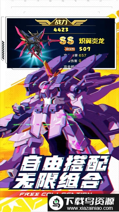 ���γ���ս����׿���ֻ���