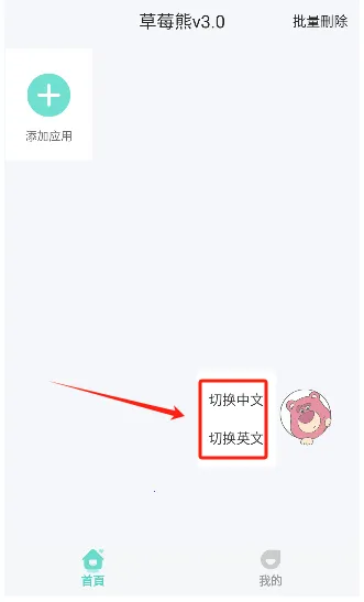 ��ݮ�ܶ࿪����2026���°汾v3.0 ��Ѱ��ͼ