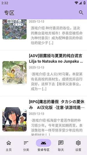 ������Ϸ��(������Դƽ̨)v1.2.5 �ֻ����ͼ