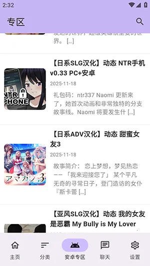 ������Ϸ��(������Դƽ̨)v1.2.5 �ֻ����ͼ