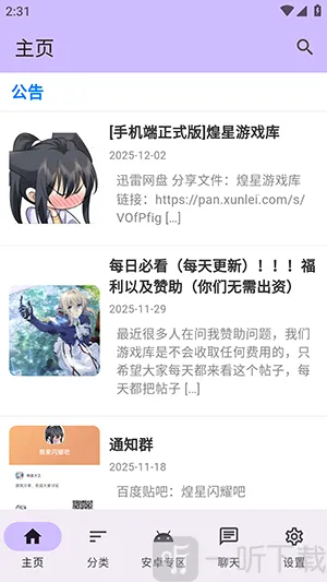 ������Ϸ��(������Դƽ̨)