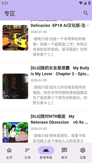 ������Ϸ��(������Դƽ̨)v1.2.5 �ֻ����ͼ