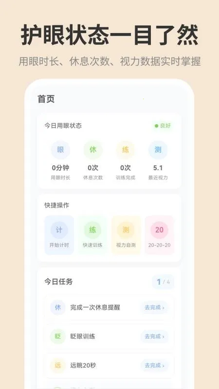 �ֻ���ĻiDim���ȵ���2026���°汾v1.0.0 ��׿���ͼ