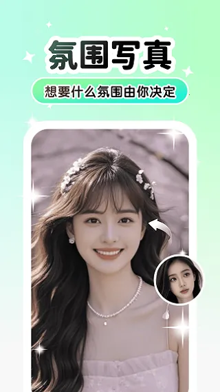 Lumishot(������������)v3.3.2.0 �ֻ����ͼ