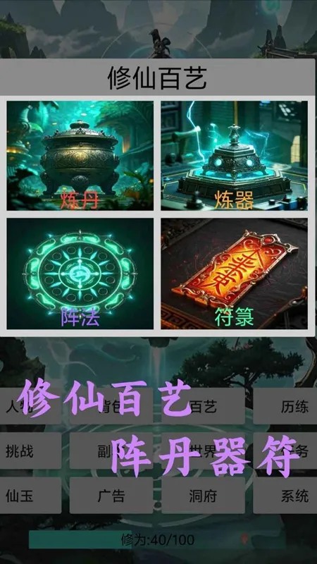 �������ɴ�(����ð����Ϸ)v1.1 ��׿���ͼ