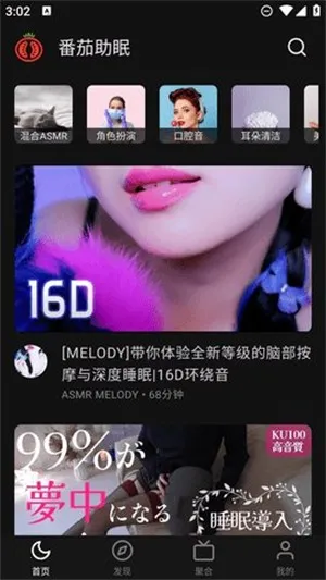 ��������FM2026���°汾v1.6.0 �ֻ����ͼ