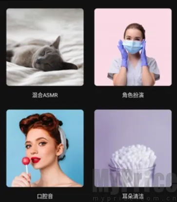 番茄助眠FM2026最新版本 番茄助眠FM2026最新版本