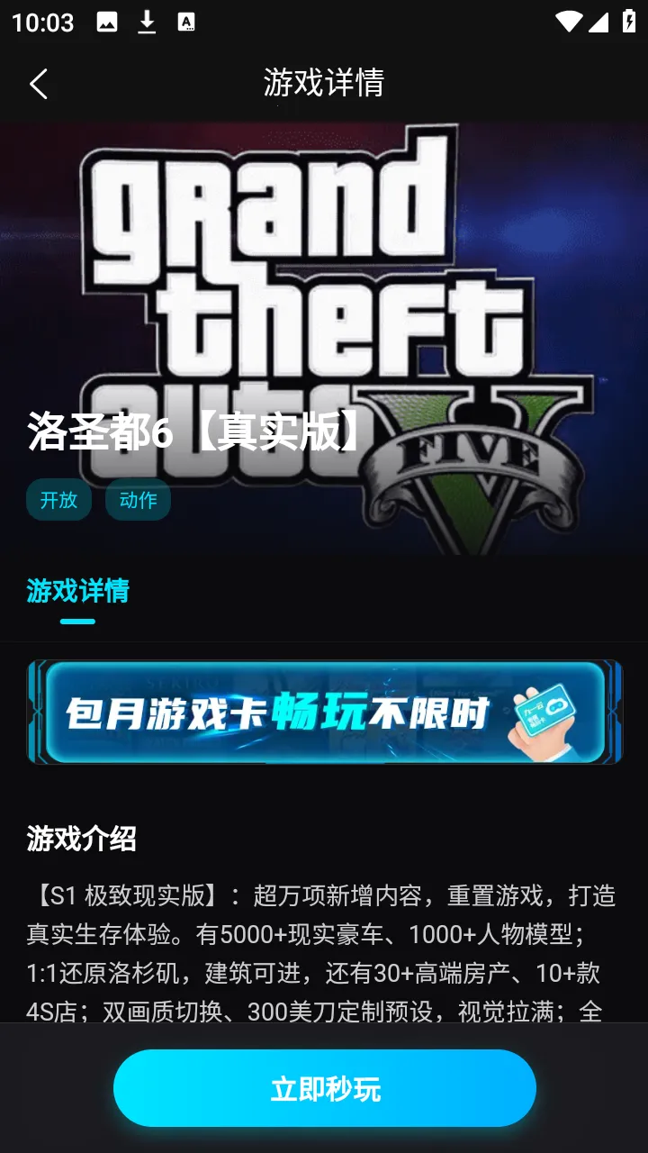 �������������ֻ���v1.0.3 ��Ѱ��ͼ