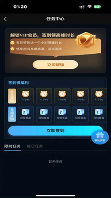 �������������ֻ���v1.0.3 ��Ѱ��ͼ