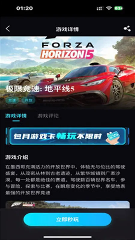 �������������ֻ���v1.0.3 ��Ѱ��ͼ