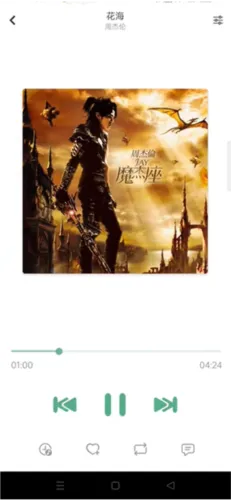 ��ѩ����Pro2026���ذ�װv1.8.0 ��Ѱ��ͼ