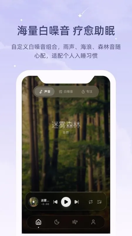 ڤ��˯����2026�ٷ�����v1.0.0 �ֻ����ͼ