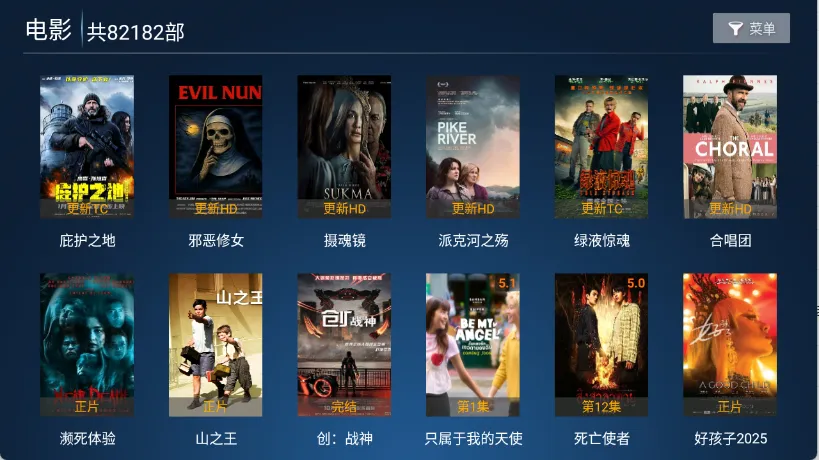 ����TV2026���°汾v6.3 �ֻ����ͼ