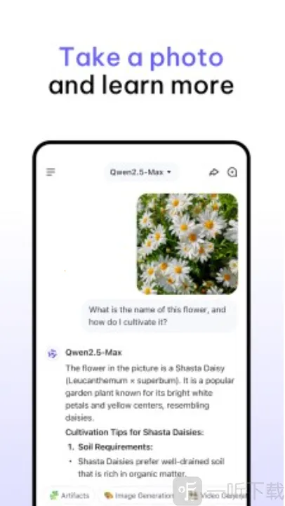 Qwen Chat安卓版手机版 Qwen Chat安卓版手机版