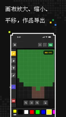 ��������2026���ذ�װv1.1.0 �ֻ����ͼ