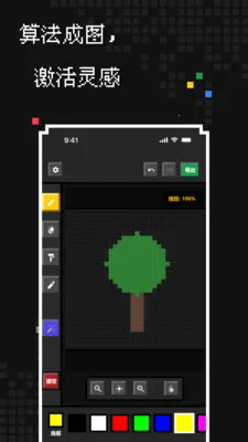 ��������2026���ذ�װv1.1.0 �ֻ����ͼ