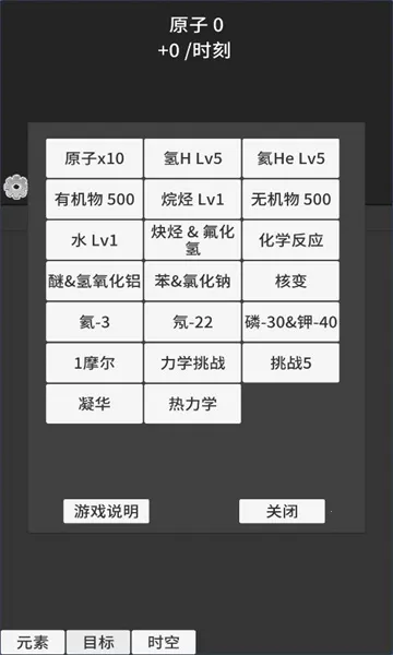 ԭ�ӱ�������ʱ���Ծv0.93 ��Ѱ��ͼ