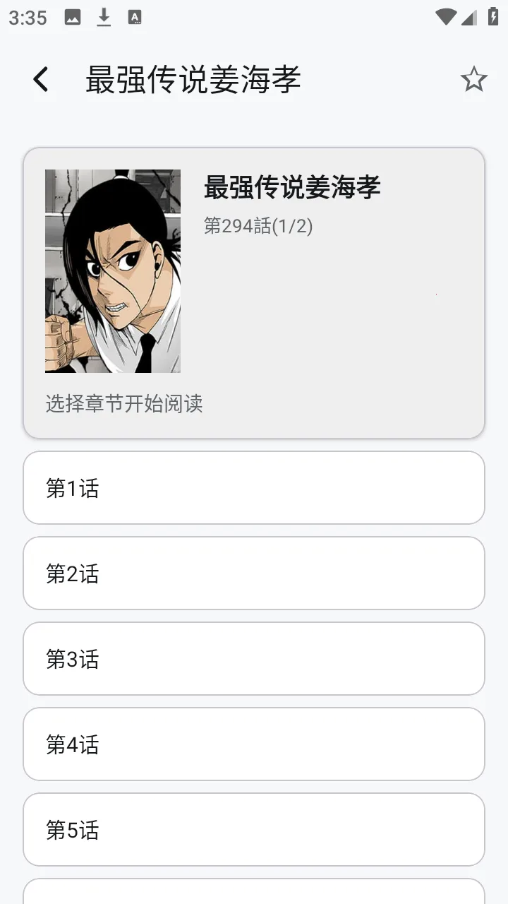 ��������2026���°汾v1.6.240319 �ٷ������ͼ