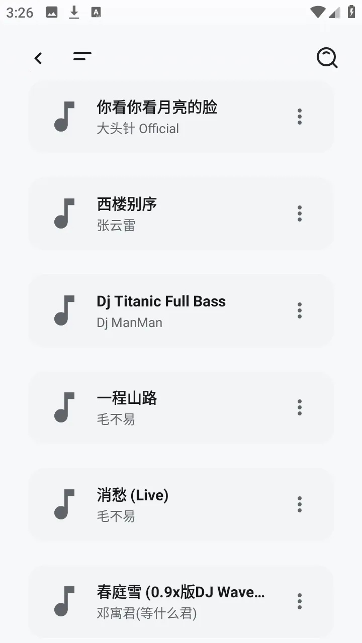 ��������2026���°汾v1.6.240319 �ٷ������ͼ