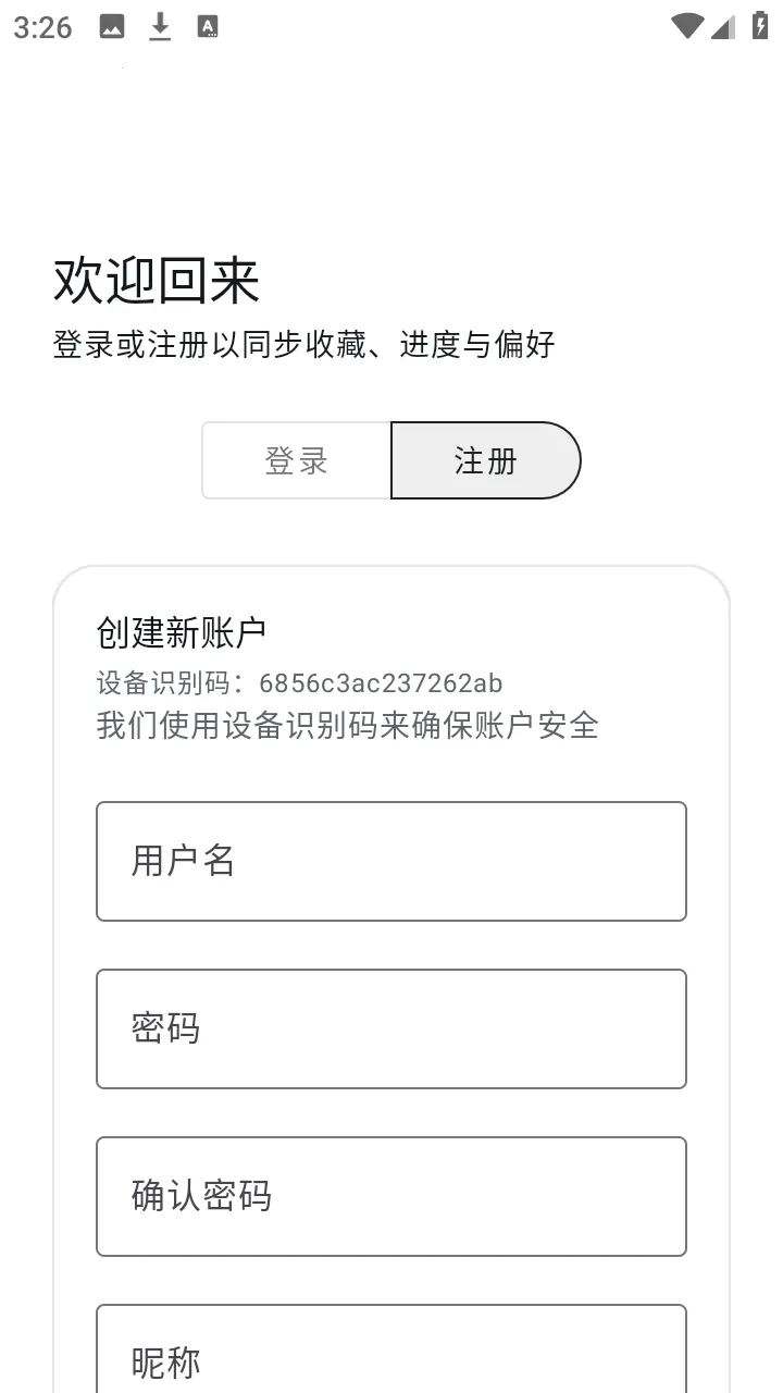 ��������2026���°汾v1.6.240319 �ٷ������ͼ