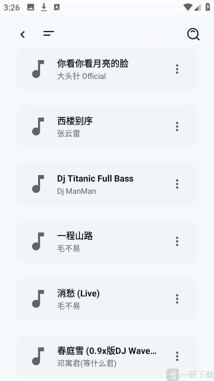 ��������2026���°汾