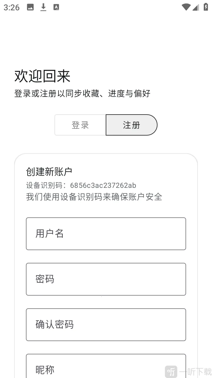 ��������2026���°汾