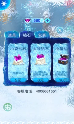 ��ѩ��Ե������2����v14.6.1 �ֻ����ͼ