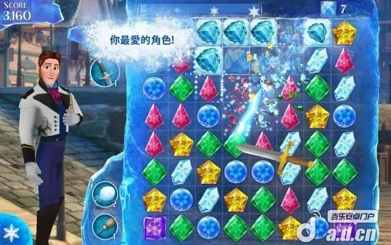 ��ѩ��Ե������2����