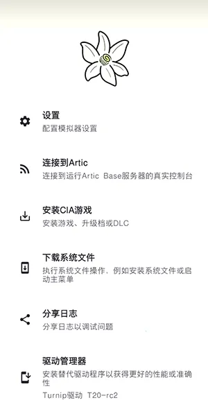 �Ȼ�ģ���������ֻ���v2123.3 ��׿���ͼ