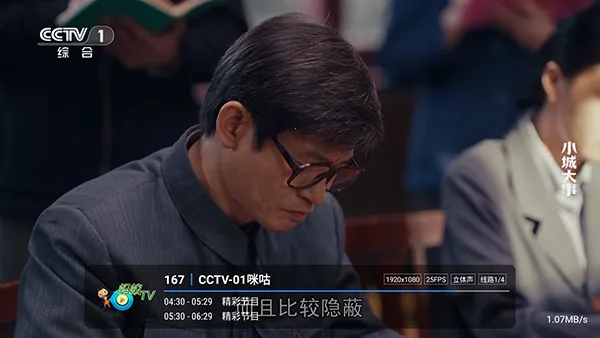 蚂蚁player最新手机版 蚂蚁player最新手机版