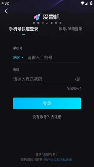 iyf��Ҽ��2026���ذ�װv1.7.3 ��׿���ͼ