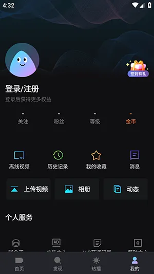 iyf��Ҽ��2026���ذ�װv1.7.3 ��׿���ͼ