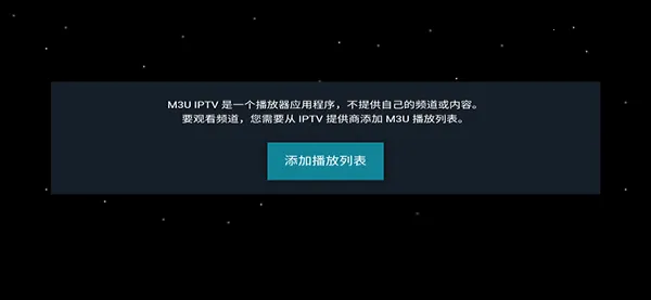 M3U IPTV(��Ƶ��������)