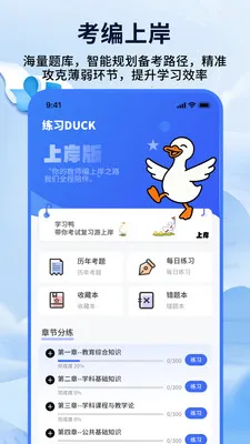 ��ʦ���ƿ���2026���°汾v1.0.4 �ٷ������ͼ