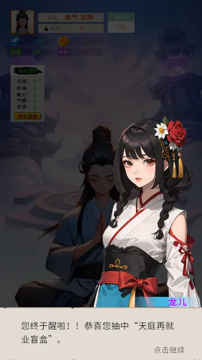 ����ʮ����(���ɷ�����Ϸ)v1.0.10 �ٷ������ͼ