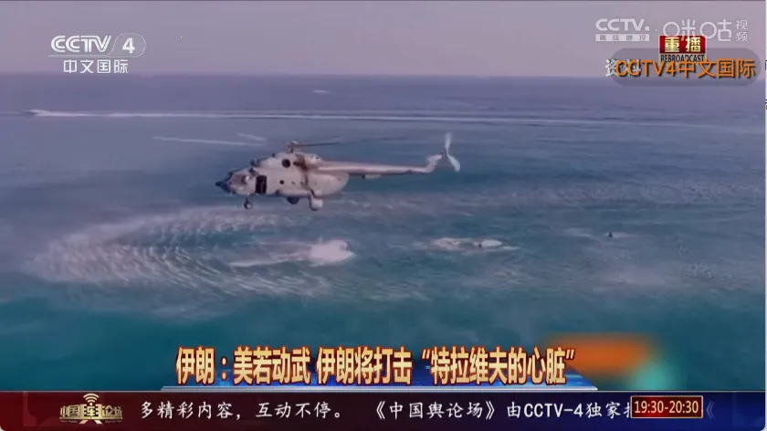 �ǺӲʺ�TV2026���ذ�װv1.1.0 ��׿���ͼ