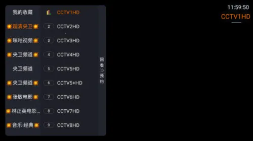 �ǺӲʺ�TV2026���ذ�װ