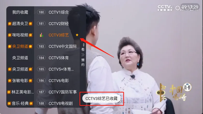 �ǺӲʺ�TV2026���ذ�װ