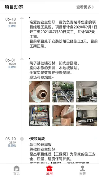 �ǽ�����2026���°汾v8.9.1 ��Ѱ��ͼ