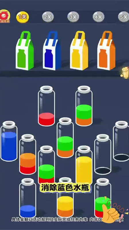 ��ˮ������(��ˮ������Ϸ)v1.0.6.272231427 �ֻ����ͼ